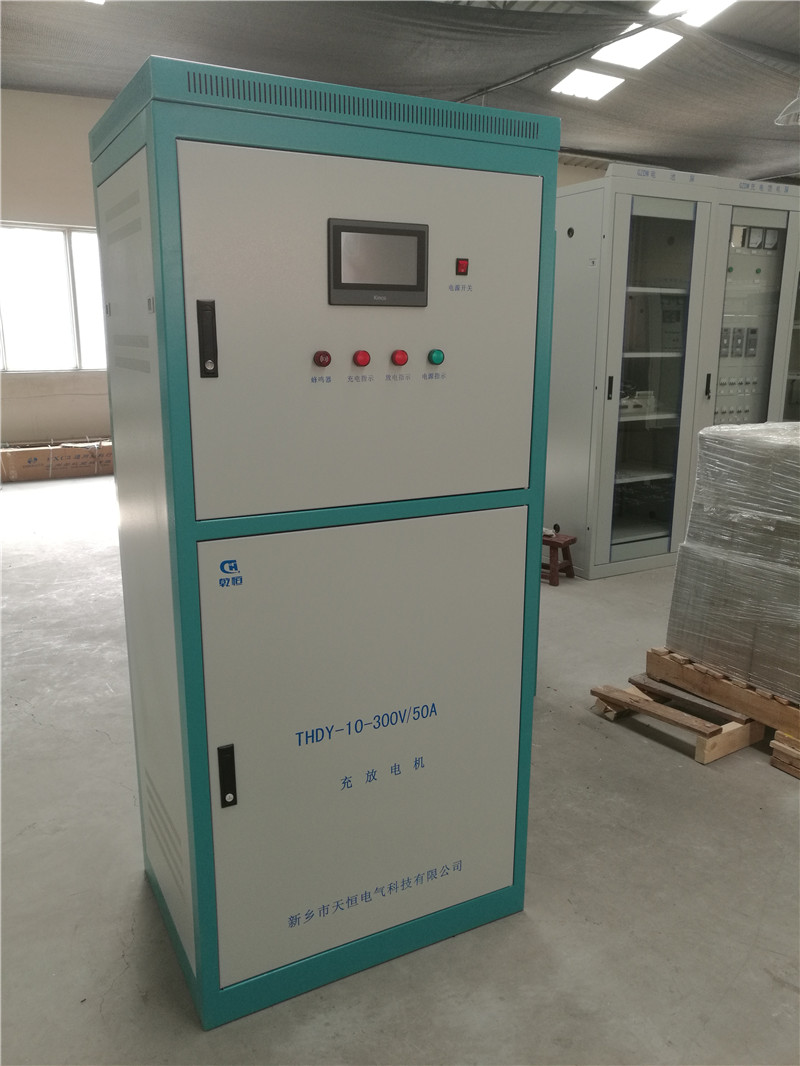 300V 50A 充放電機(jī)